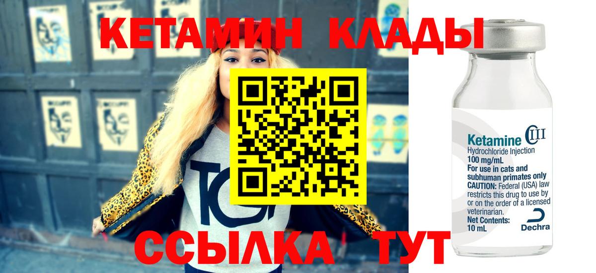 Меф МЯУ МЯУ   Меф  Десногорск  Вход с VPN  MDMA  Каннабис  Cocaine 