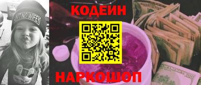 мяу мяу кристалл Ачхой-Мартан