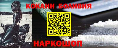 мефедрон мука Белорецк