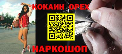 бошки Баксан