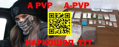 мяу мяу кристалл Ачхой-Мартан
