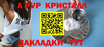 МДМА Белореченск