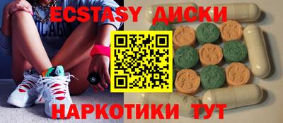 мяу мяу кристалл Ачхой-Мартан