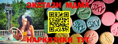 MESCALINE Аша