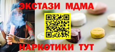 мяу мяу кристалл Ачхой-Мартан
