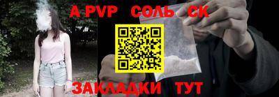 мяу мяу кристалл Ачхой-Мартан