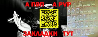 мяу мяу кристалл Ачхой-Мартан