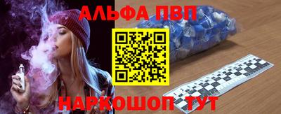 мефедрон мука Белорецк