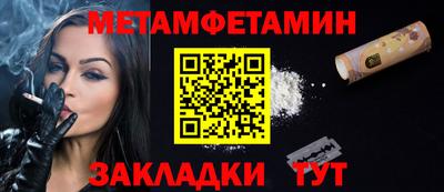 мефедрон мука Белорецк