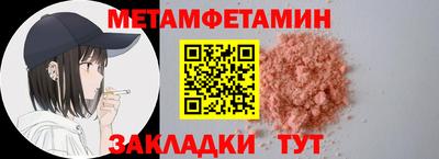 мяу мяу кристалл Ачхой-Мартан