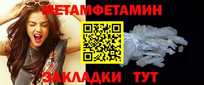 марихуана Бердск