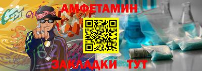 мяу мяу кристалл Ачхой-Мартан