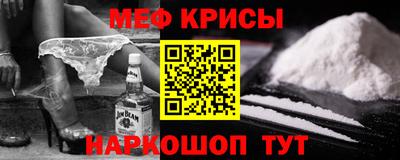 MESCALINE Аша