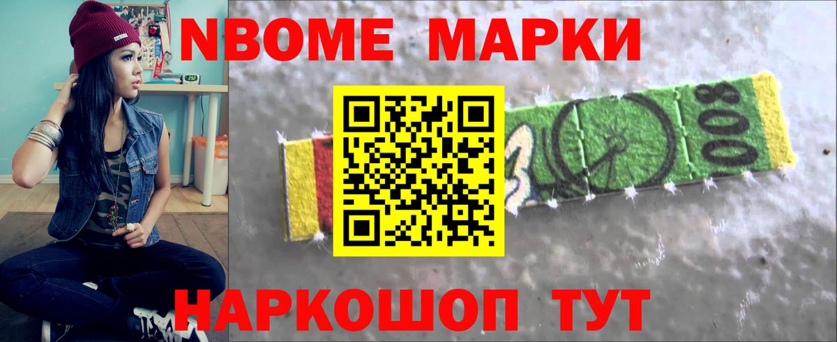 ЛСД экстази кислота Десногорск