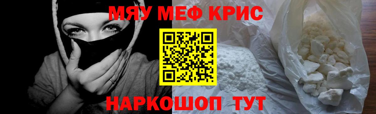 Десногорск  Меф  Вход с VPN  МЕФ 4 MMC 