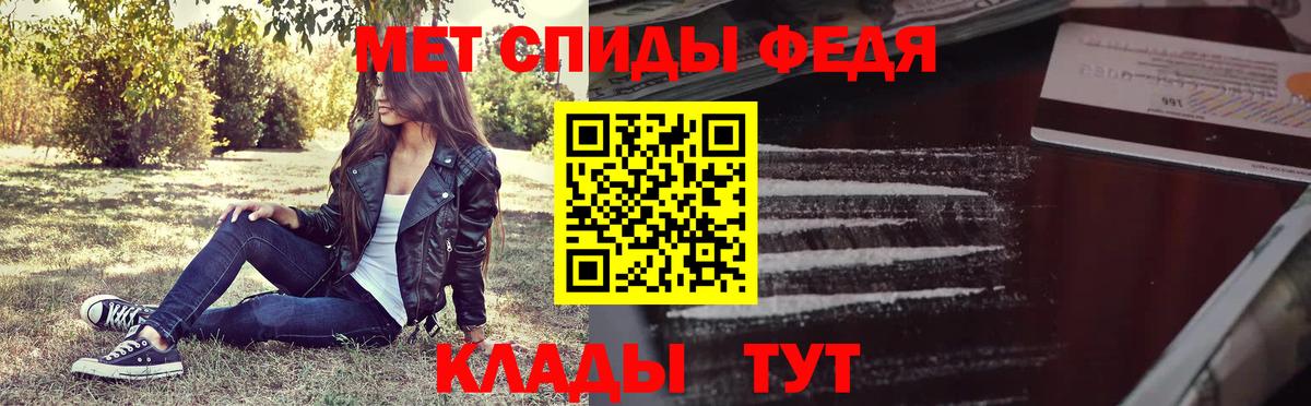 Метамфетамин  Первитин витя  Вход с VPN  Первитин витя  Десногорск 