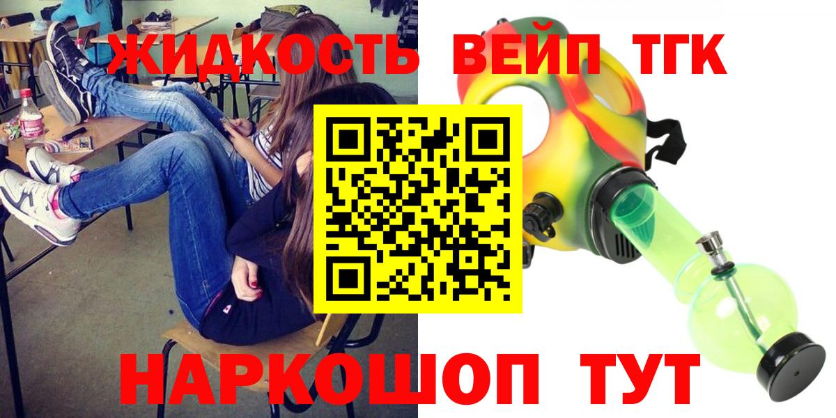 Десногорск  ТГК гашишное масло  Вход с VPN 