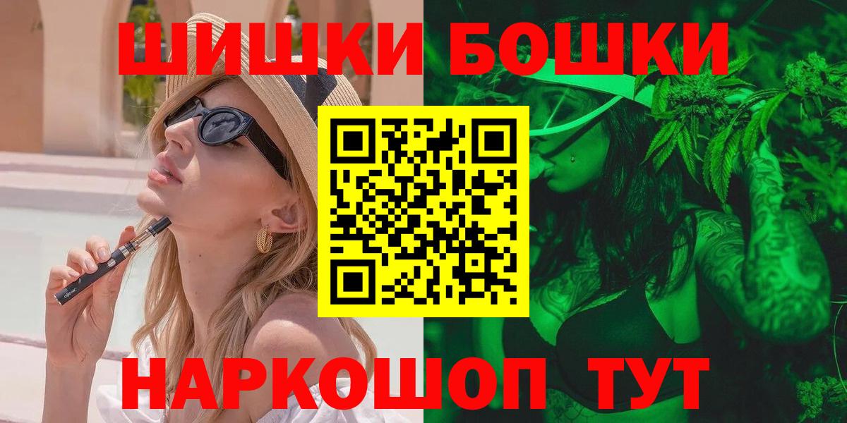 Марихуана гибрид Десногорск